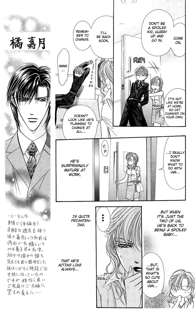 Read Skip Beat! ENGLISH Manga Online
