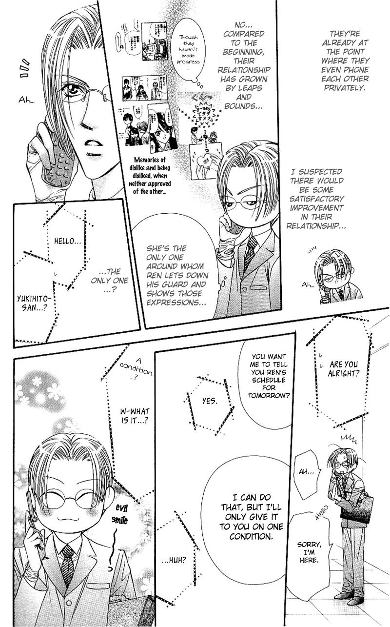 Read Skip Beat! ENGLISH Manga Online