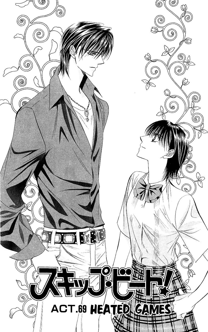 Read Skip Beat! ENGLISH Manga Online