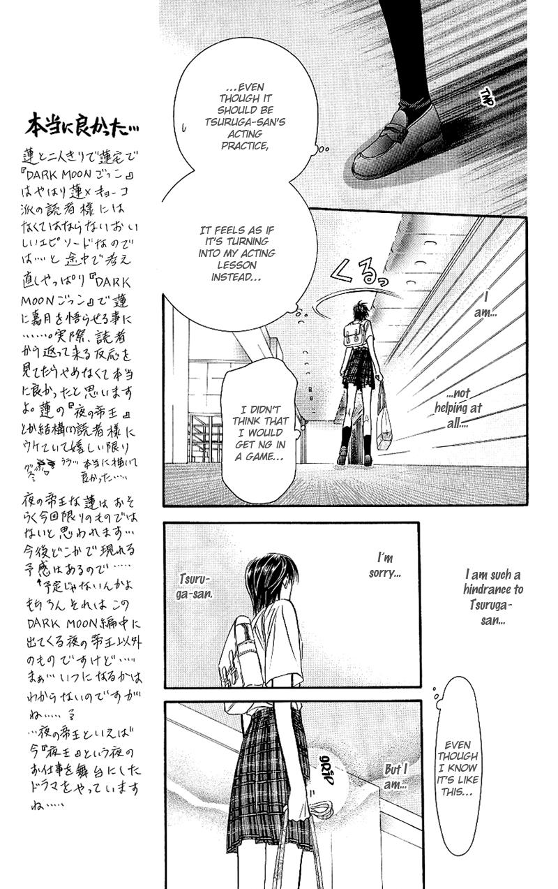 Read Skip Beat! ENGLISH Manga Online