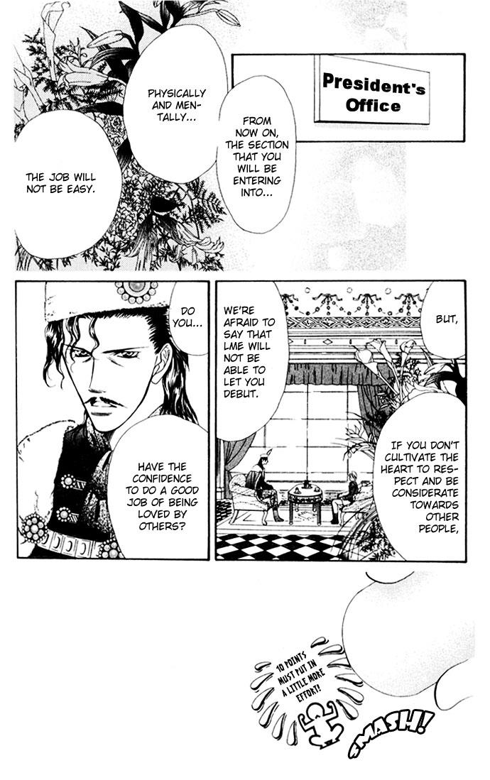 Read Skip Beat! ENGLISH Manga Online