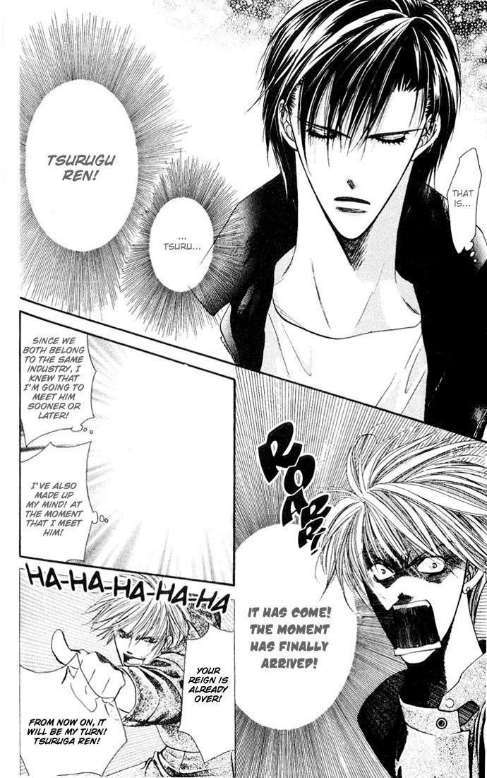 Read Skip Beat! ENGLISH Manga Online