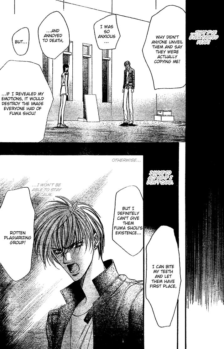Read Skip Beat! ENGLISH Manga Online