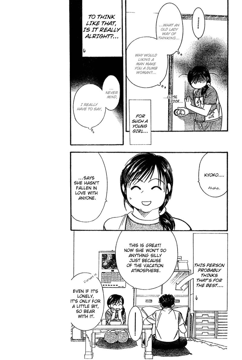 Read Skip Beat! ENGLISH Manga Online