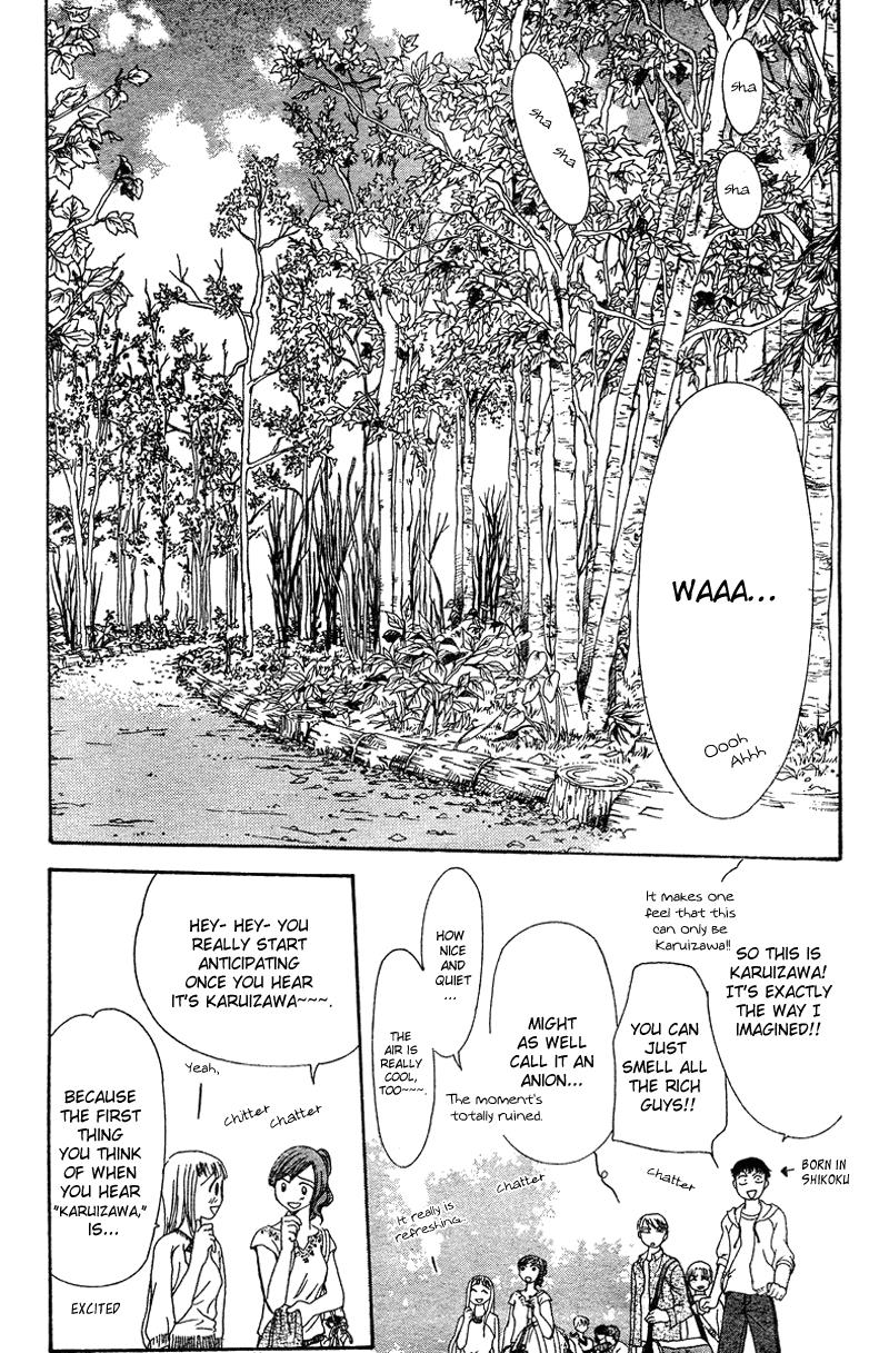 Read Skip Beat! ENGLISH Manga Online