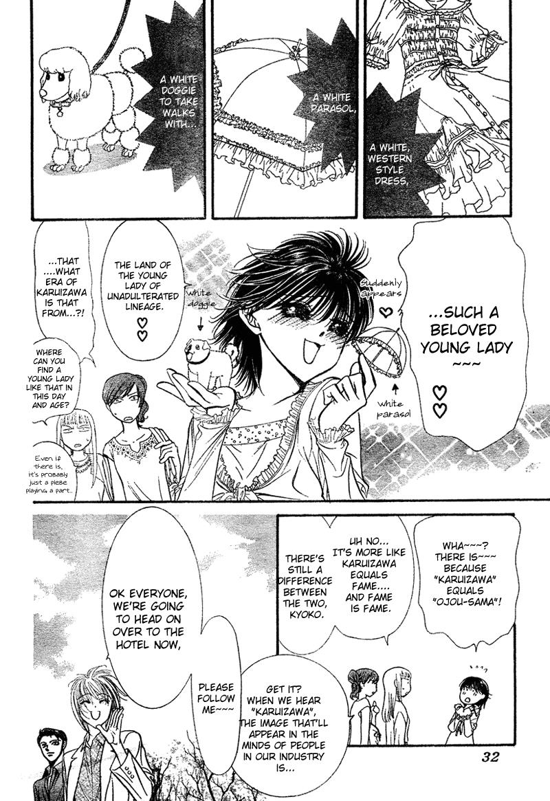 Read Skip Beat! ENGLISH Manga Online