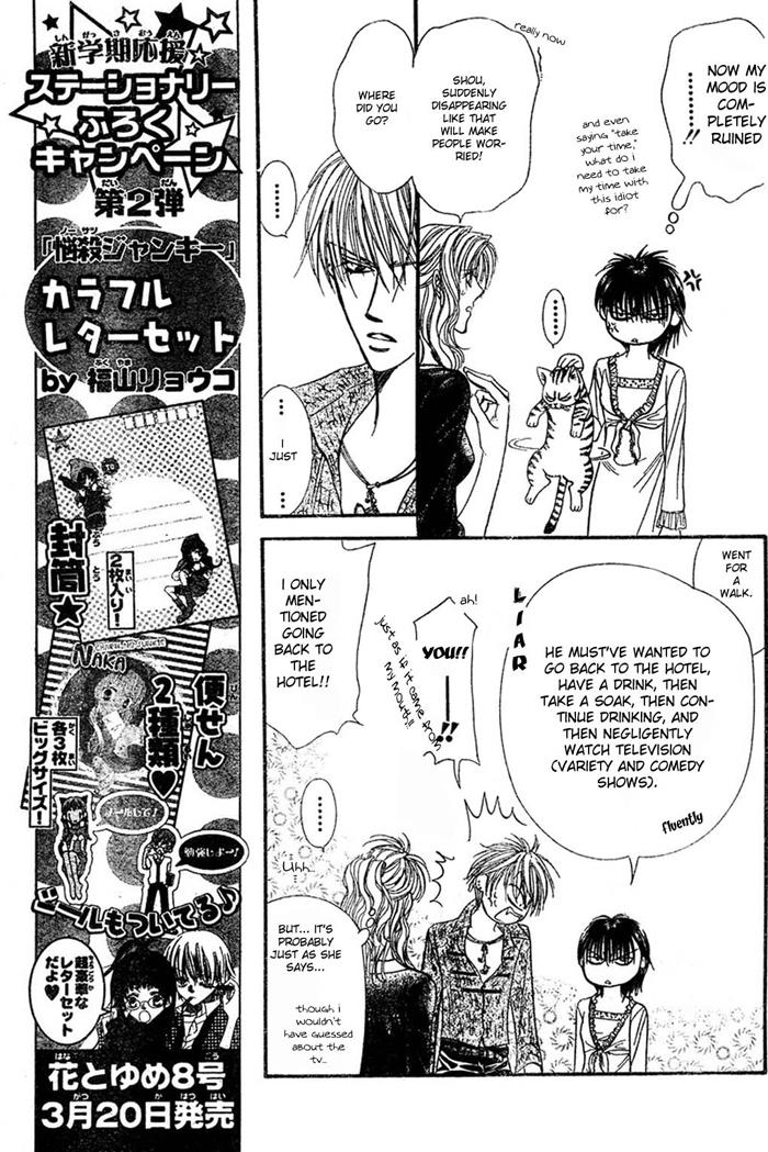 Read Skip Beat! ENGLISH Manga Online