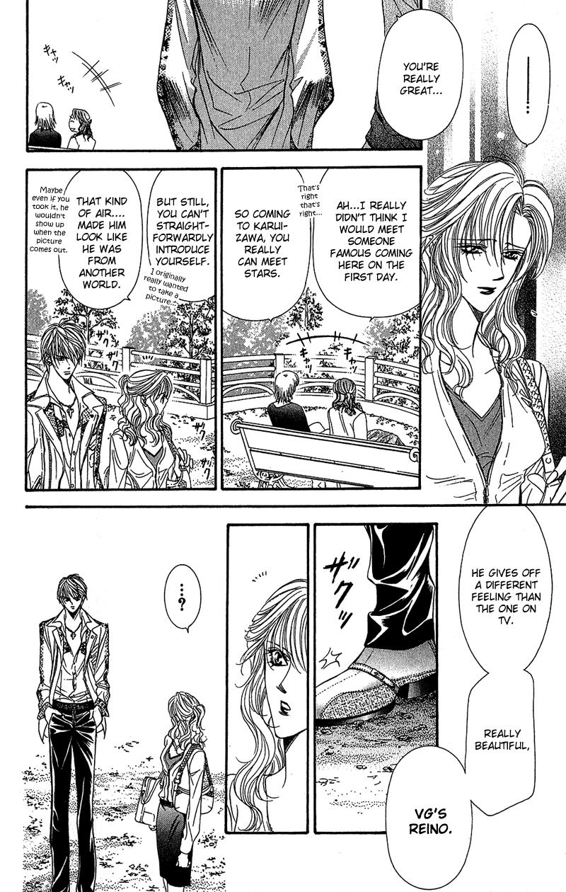 Read Skip Beat! ENGLISH Manga Online