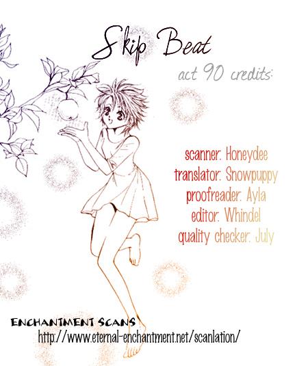 Read Skip Beat! ENGLISH Manga Online