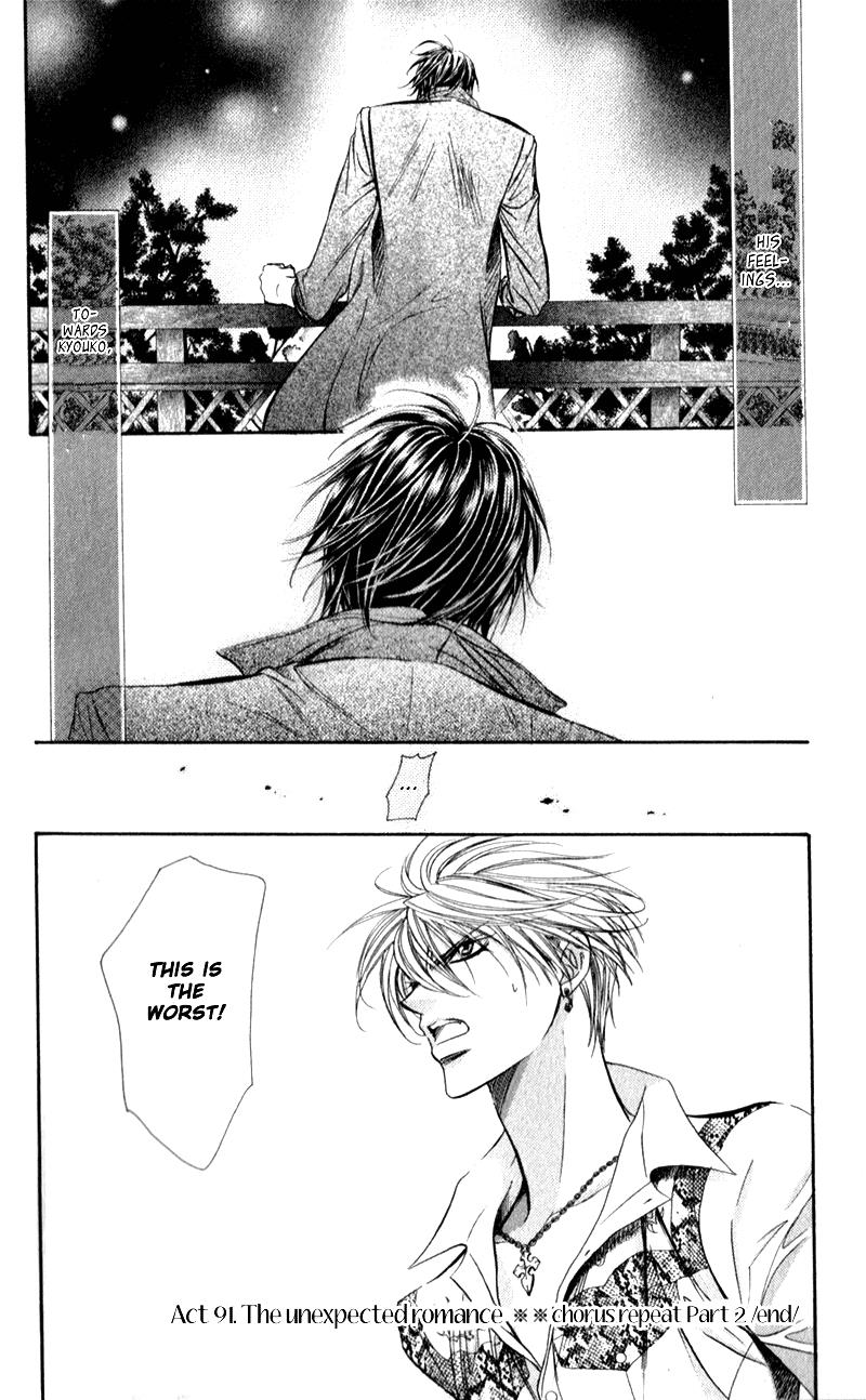 Read Skip Beat! ENGLISH Manga Online