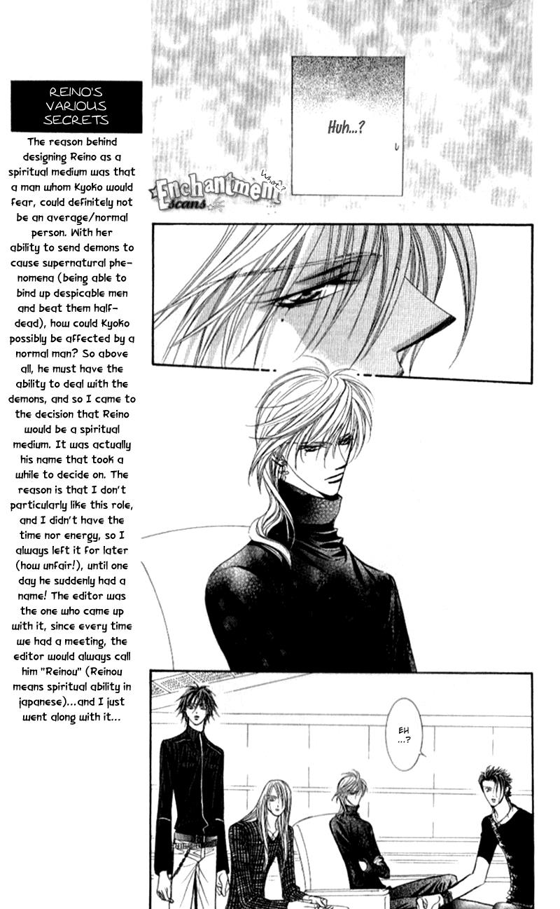 Read Skip Beat! ENGLISH Manga Online