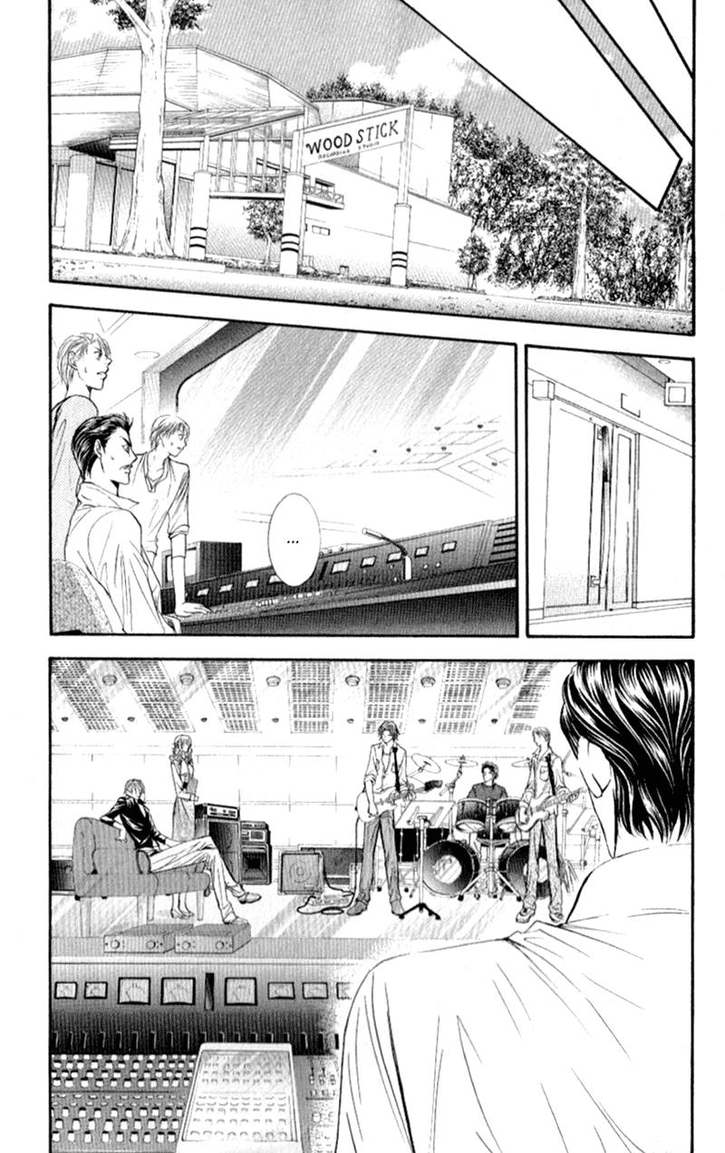 Read Skip Beat! ENGLISH Manga Online