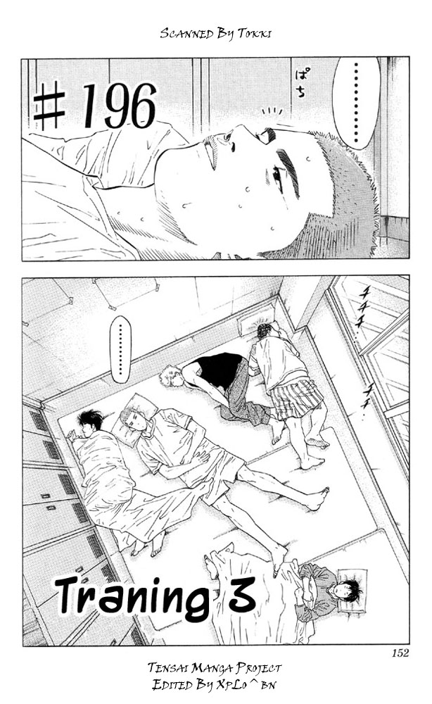 Read Slam Dunk ENGLISH Manga Online