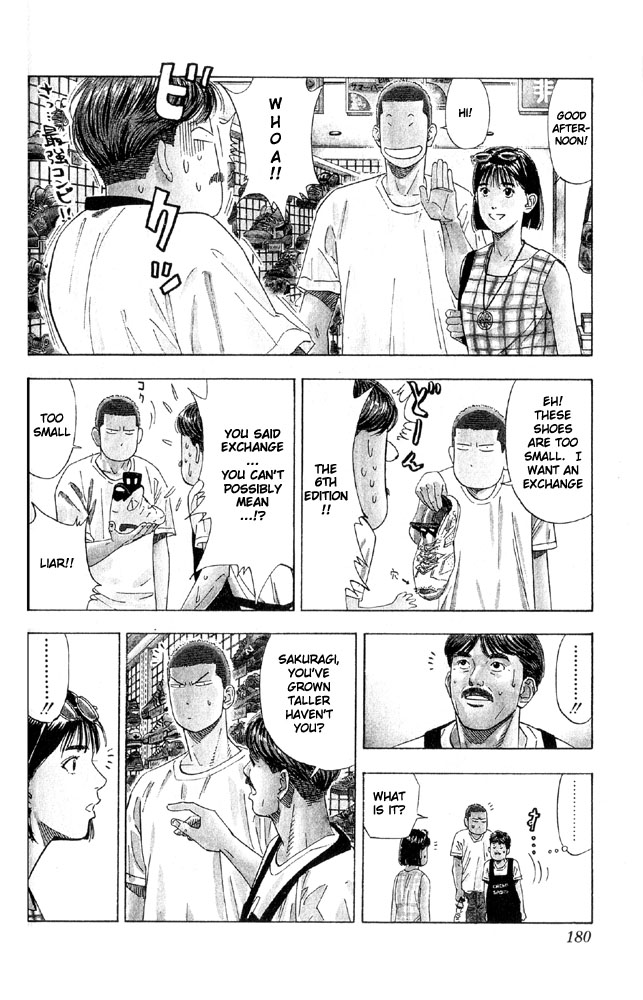Read Slam Dunk ENGLISH Manga Online