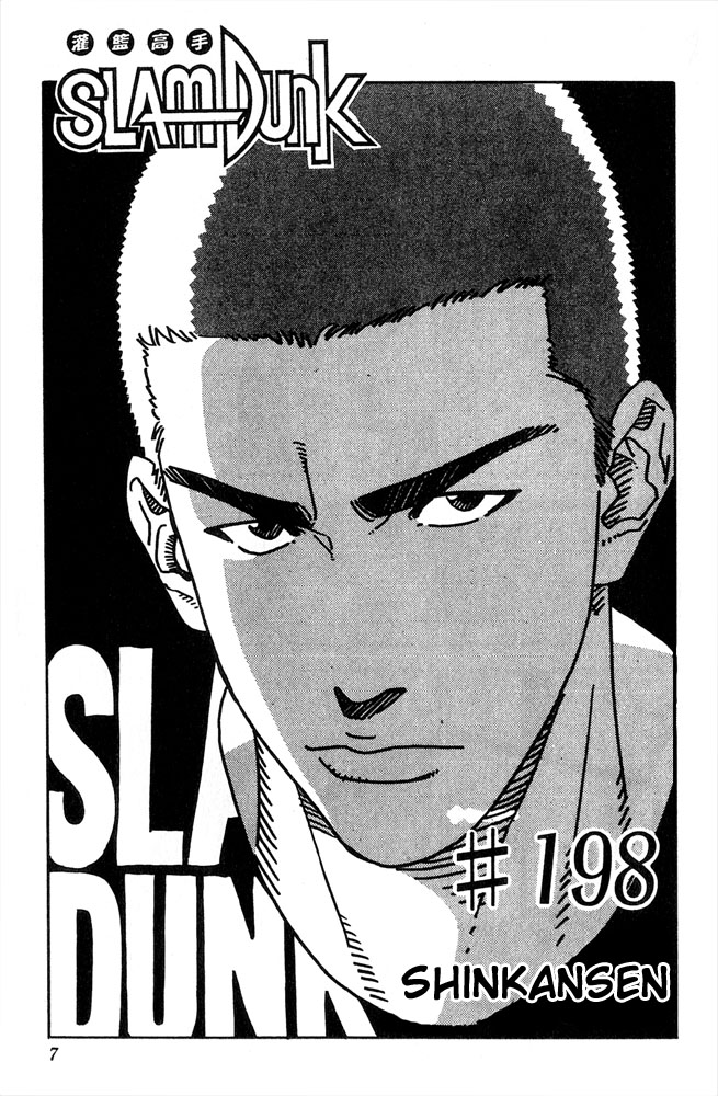 Read Slam Dunk ENGLISH Manga Online