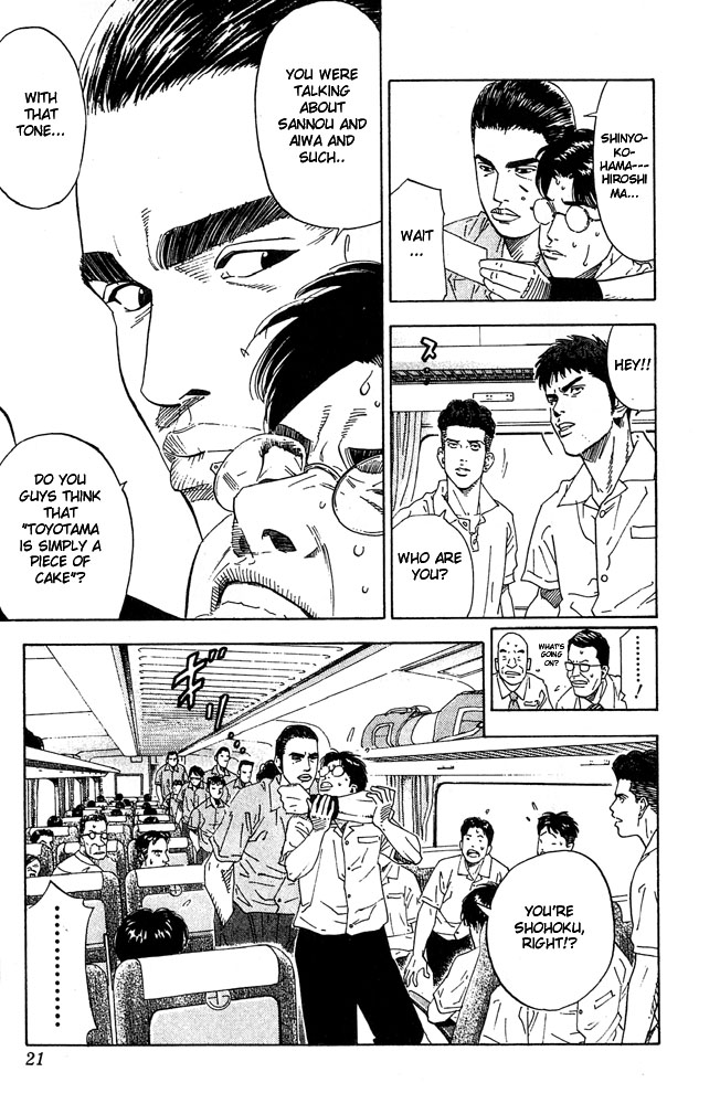 Read Slam Dunk ENGLISH Manga Online