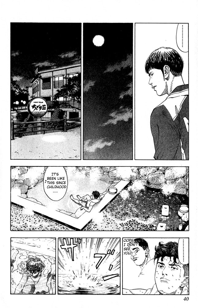 Read Slam Dunk ENGLISH Manga Online