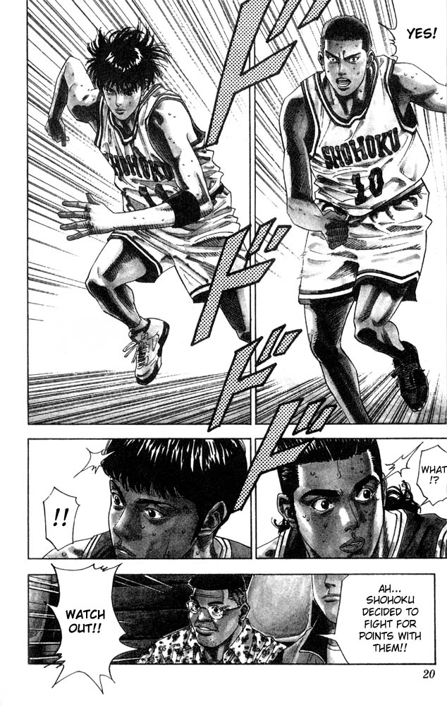 Read Slam Dunk ENGLISH Manga Online