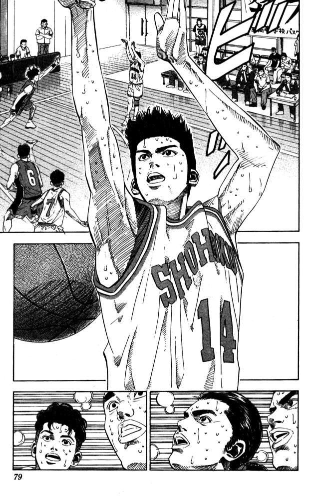 Read Slam Dunk ENGLISH Manga Online