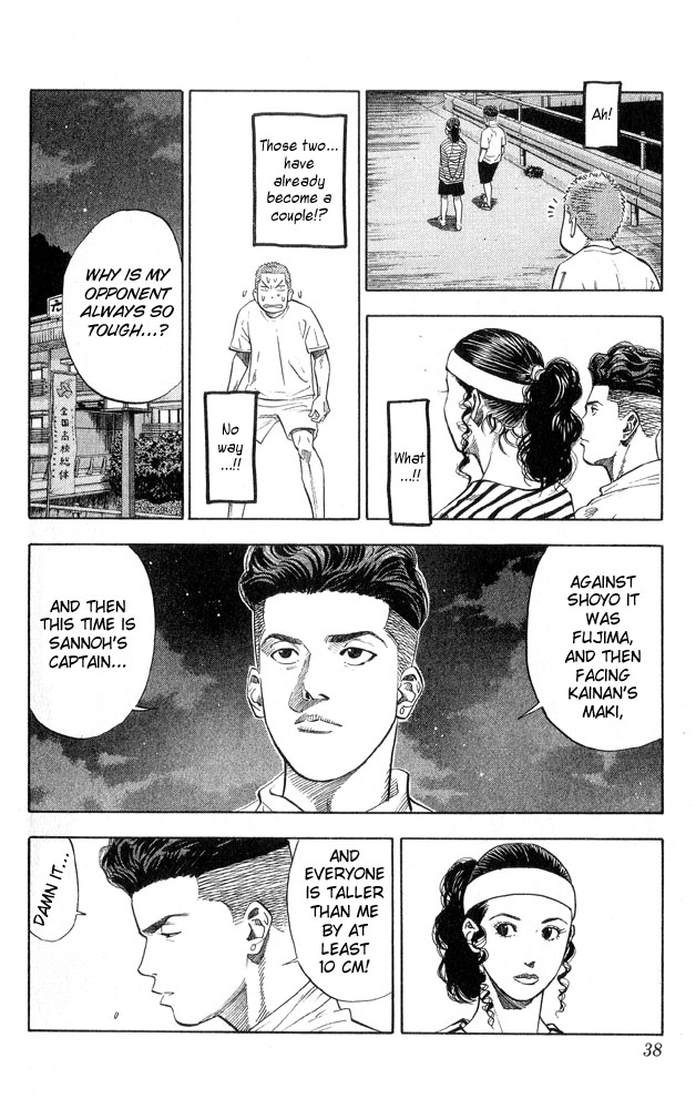 Read Slam Dunk ENGLISH Manga Online