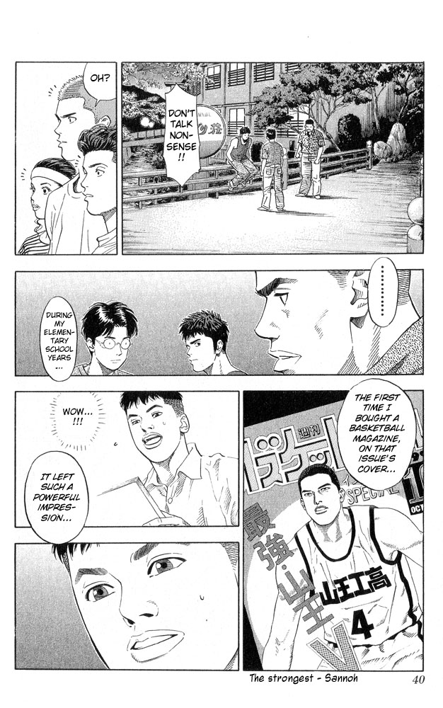 Read Slam Dunk ENGLISH Manga Online