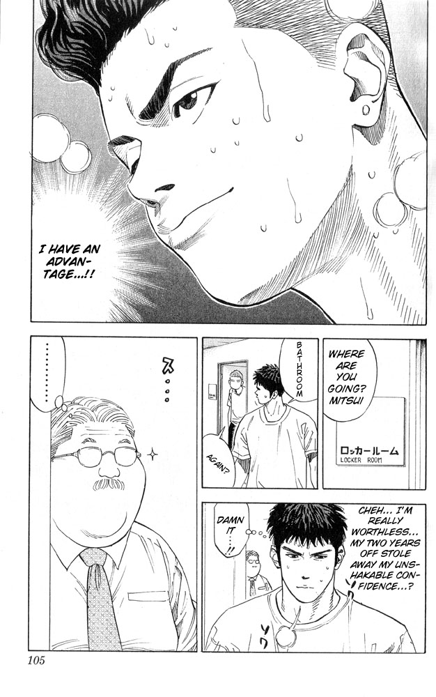 Read Slam Dunk ENGLISH Manga Online