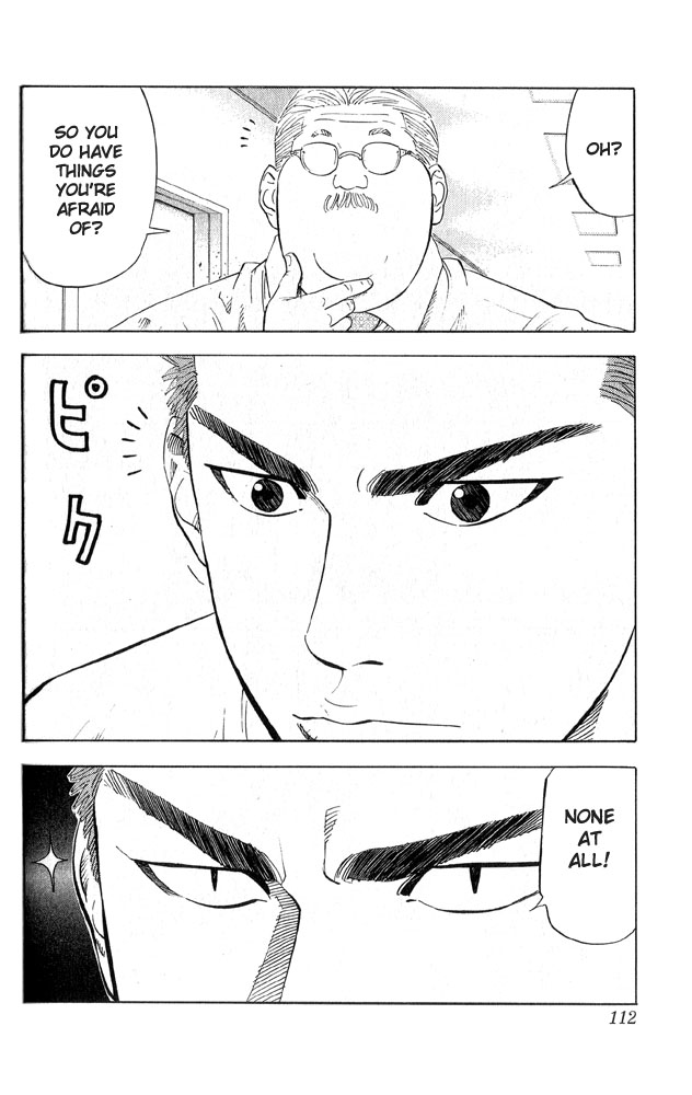 Read Slam Dunk ENGLISH Manga Online