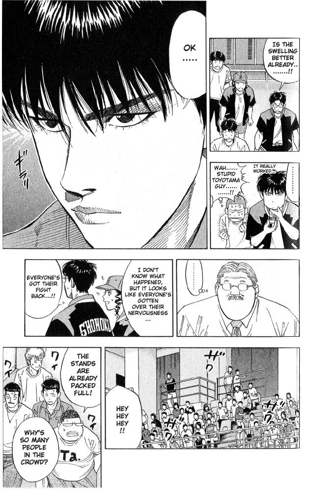 Read Slam Dunk ENGLISH Manga Online