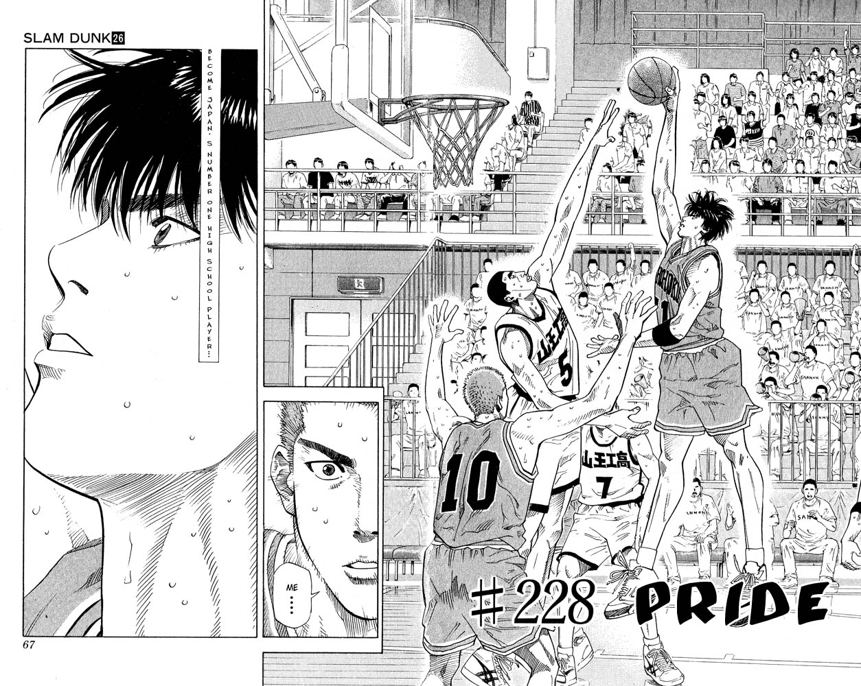 Read Slam Dunk ENGLISH Manga Online