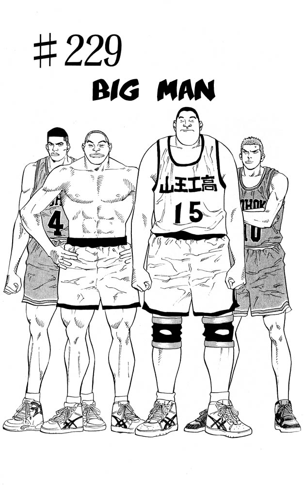 Read Slam Dunk ENGLISH Manga Online