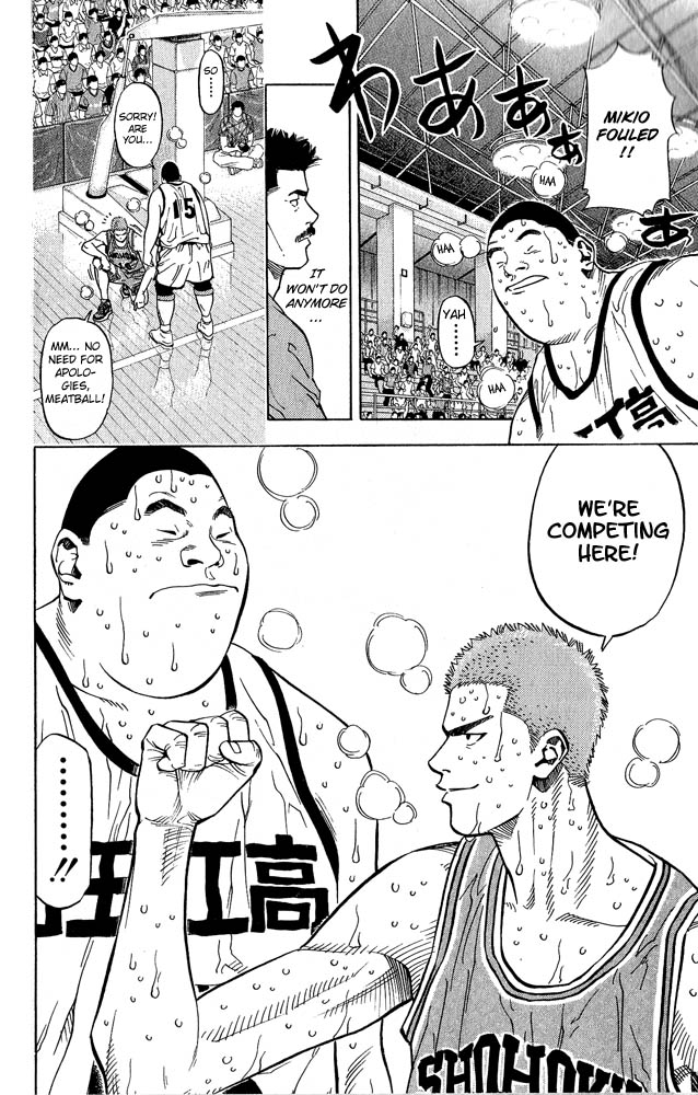 Read Slam Dunk ENGLISH Manga Online