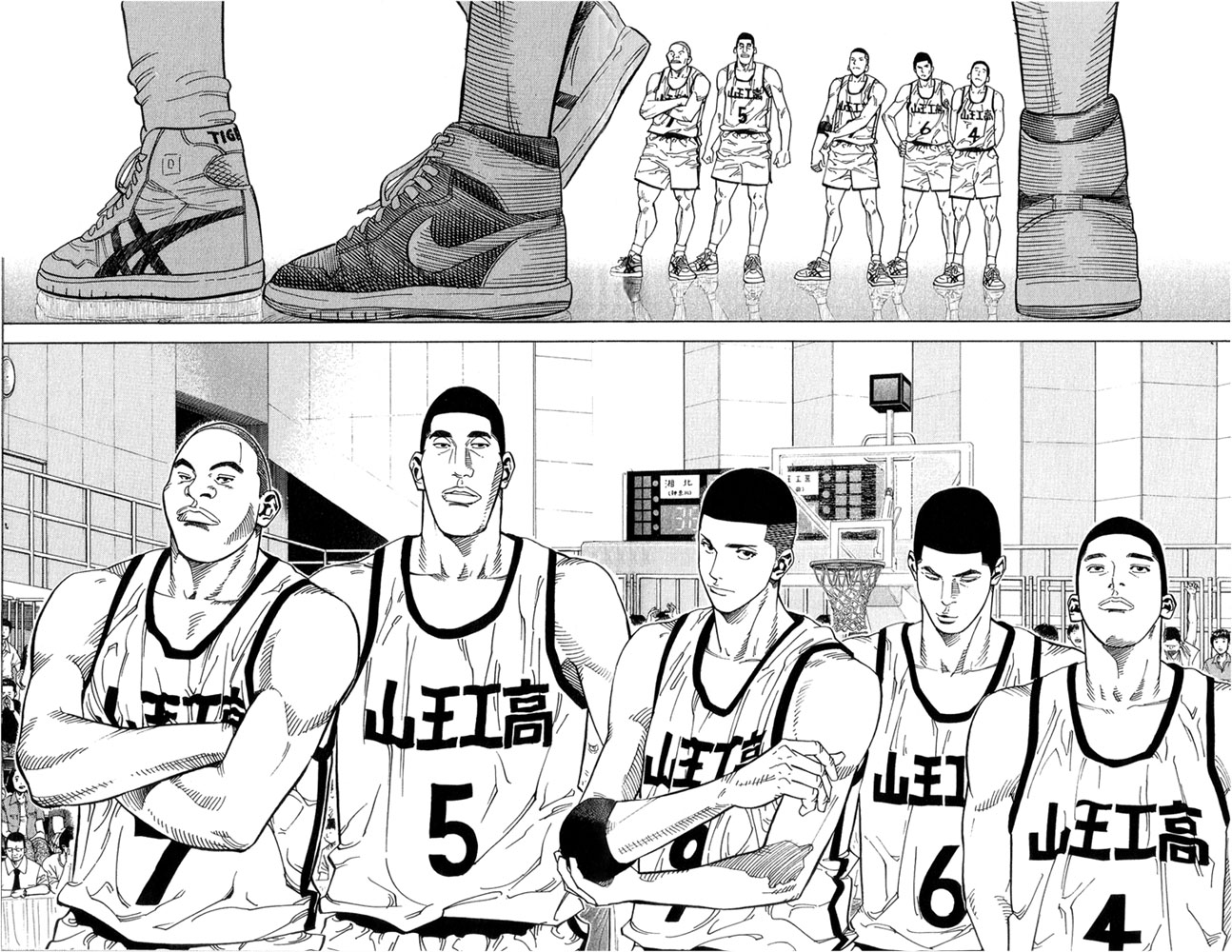 Read Slam Dunk ENGLISH Manga Online