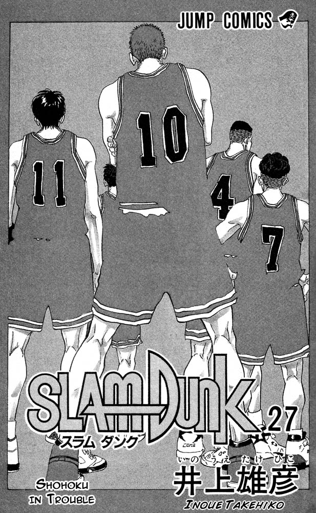 Read Slam Dunk ENGLISH Manga Online