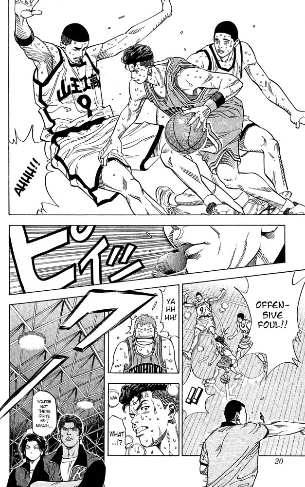 Read Slam Dunk ENGLISH Manga Online