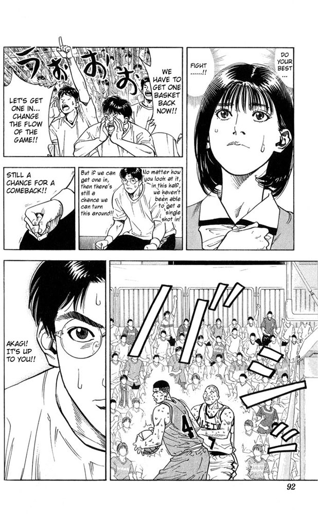 Read Slam Dunk ENGLISH Manga Online