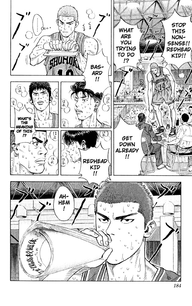Read Slam Dunk ENGLISH Manga Online