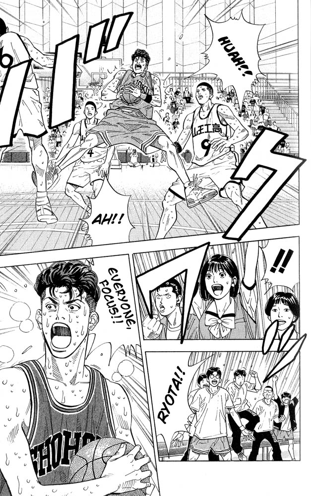 Read Slam Dunk ENGLISH Manga Online