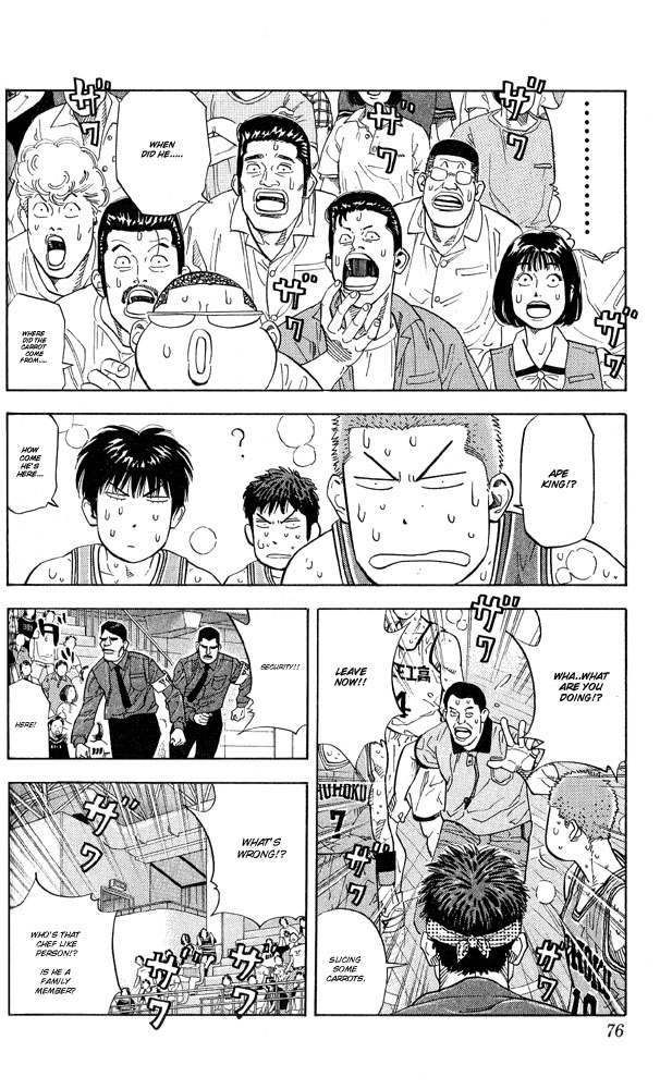 Read Slam Dunk ENGLISH Manga Online