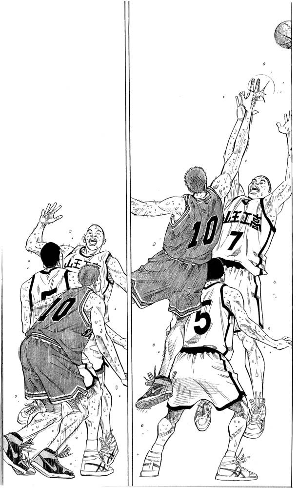 Read Slam Dunk ENGLISH Manga Online