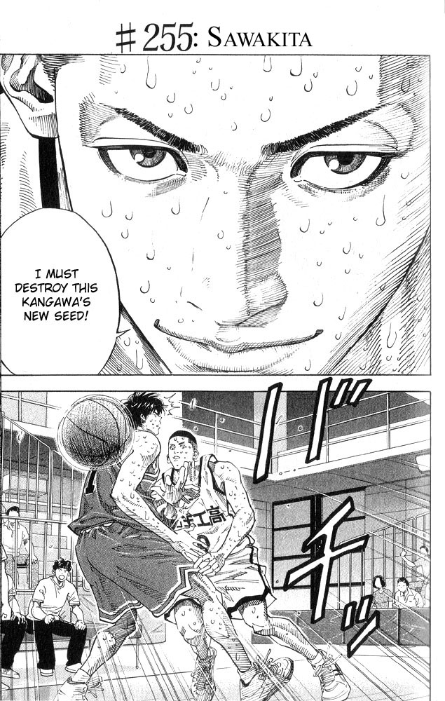Read Slam Dunk ENGLISH Manga Online