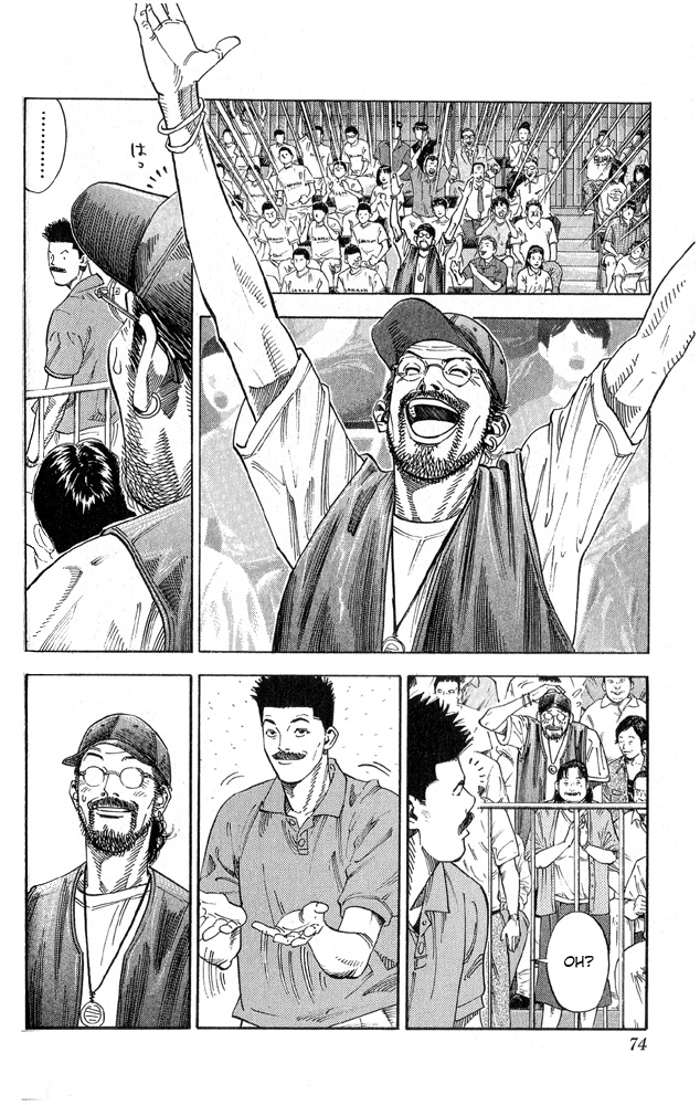 Read Slam Dunk ENGLISH Manga Online
