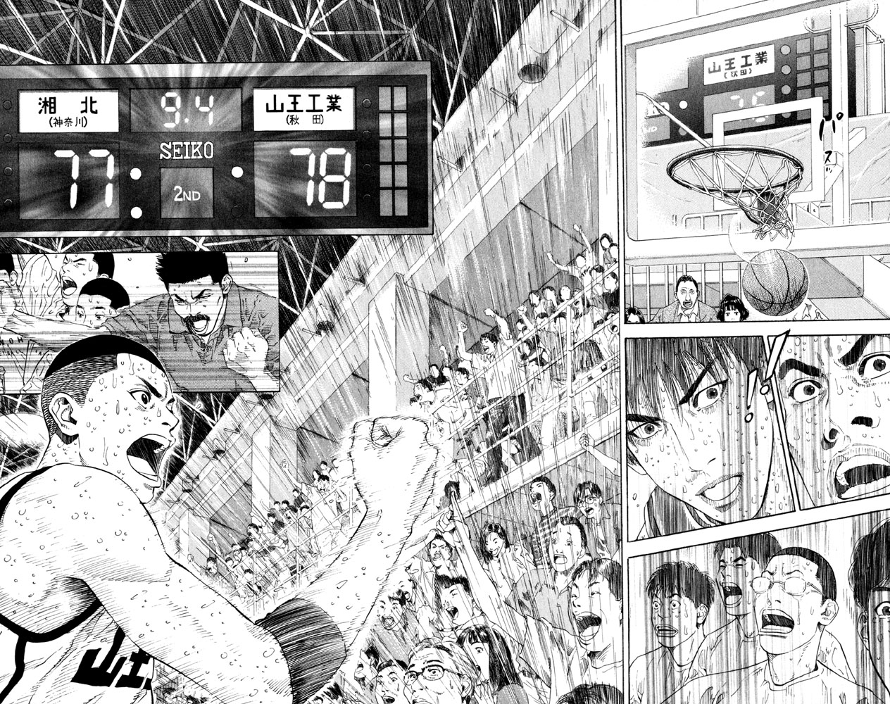 Read Slam Dunk ENGLISH Manga Online