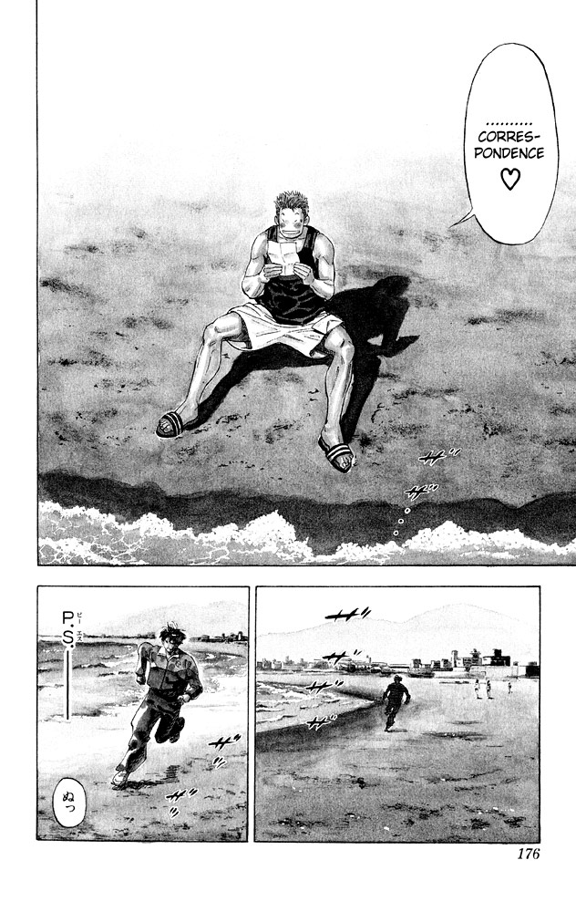 Read Slam Dunk ENGLISH Manga Online