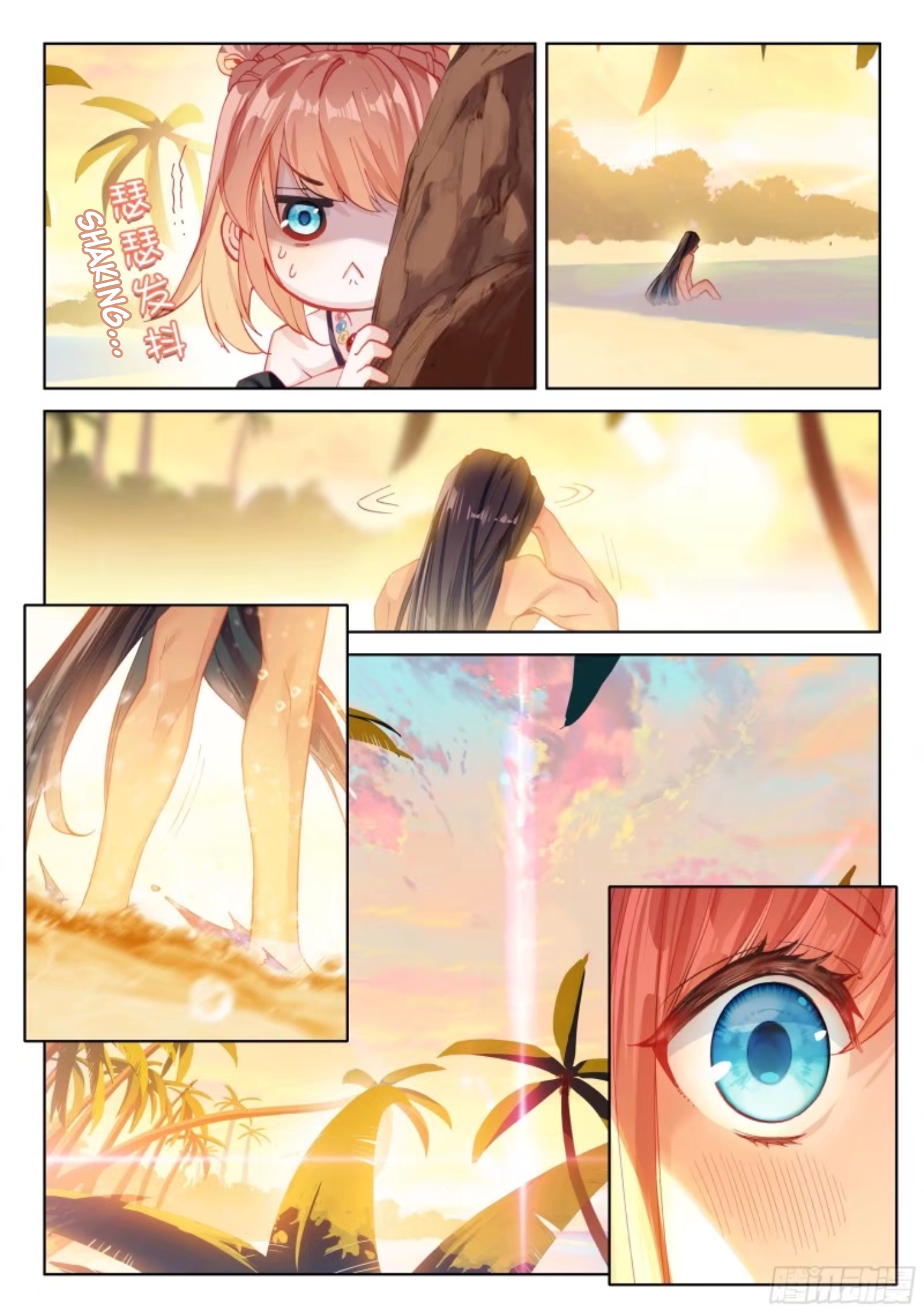 Read Soul Land 4_ Ultimate Fighting ENGLISH Manga Online