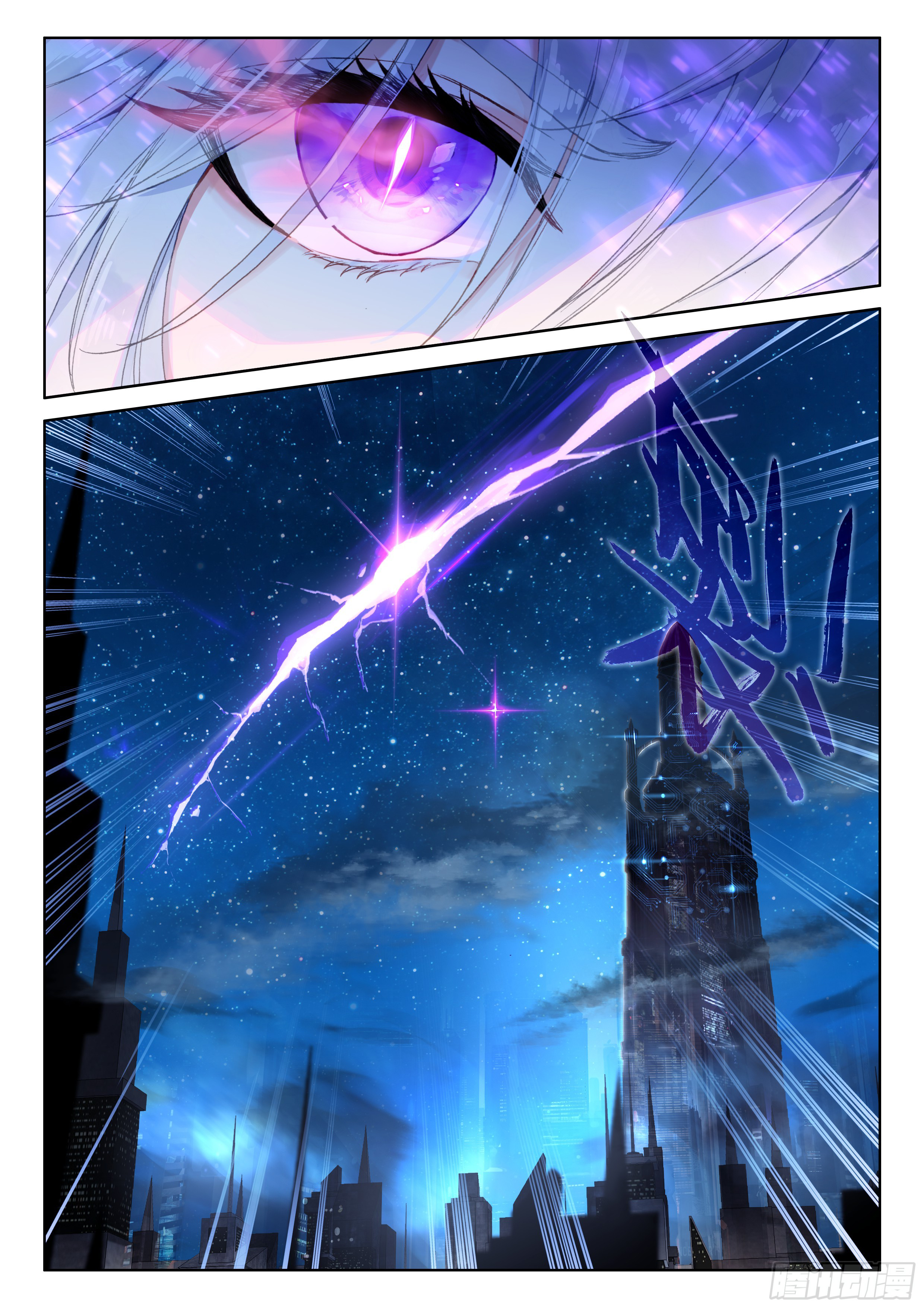 Read Soul Land 4_ Ultimate Fighting ENGLISH Manga Online