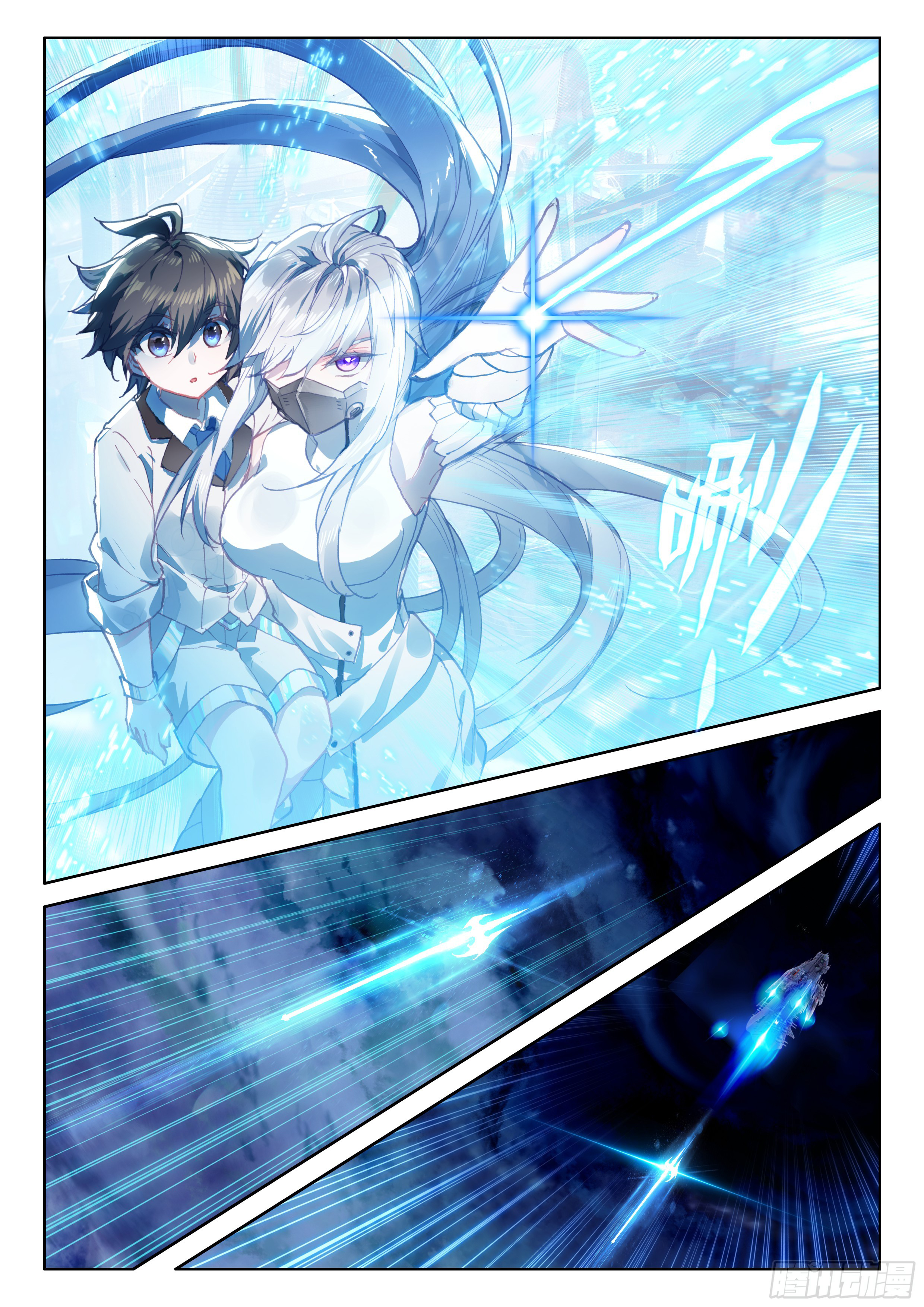 Read Soul Land 4_ Ultimate Fighting ENGLISH Manga Online