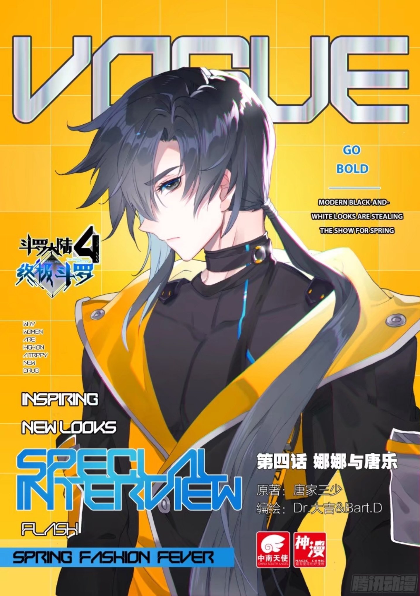 Read Soul Land 4_ Ultimate Fighting ENGLISH Manga Online