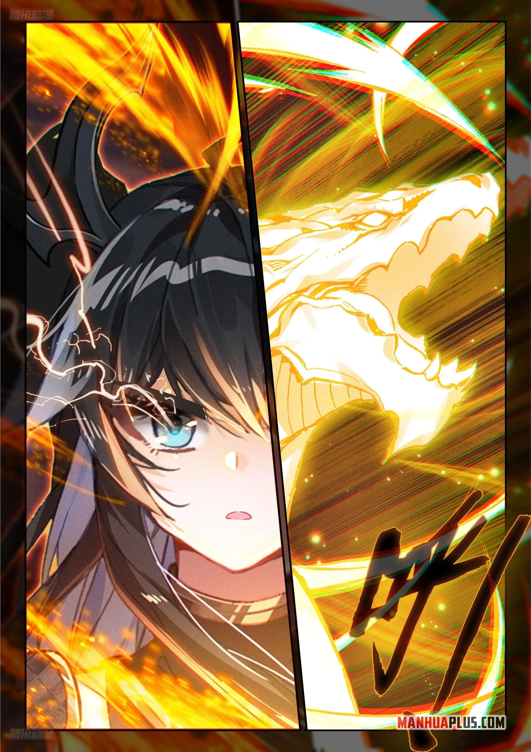 Read Soul Land 4_ Ultimate Fighting ENGLISH Manga Online