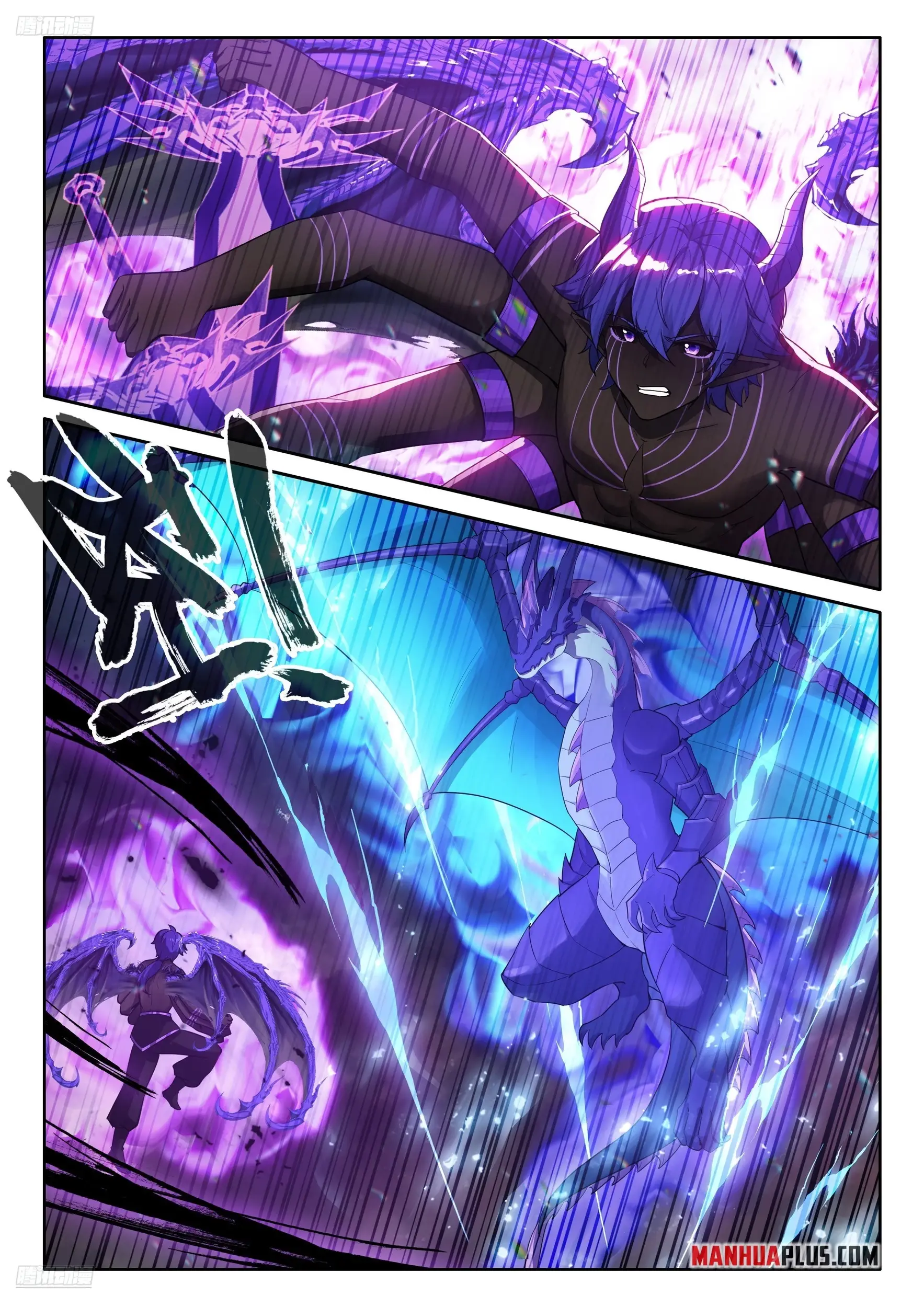 Read Soul Land 4_ Ultimate Fighting ENGLISH Manga Online