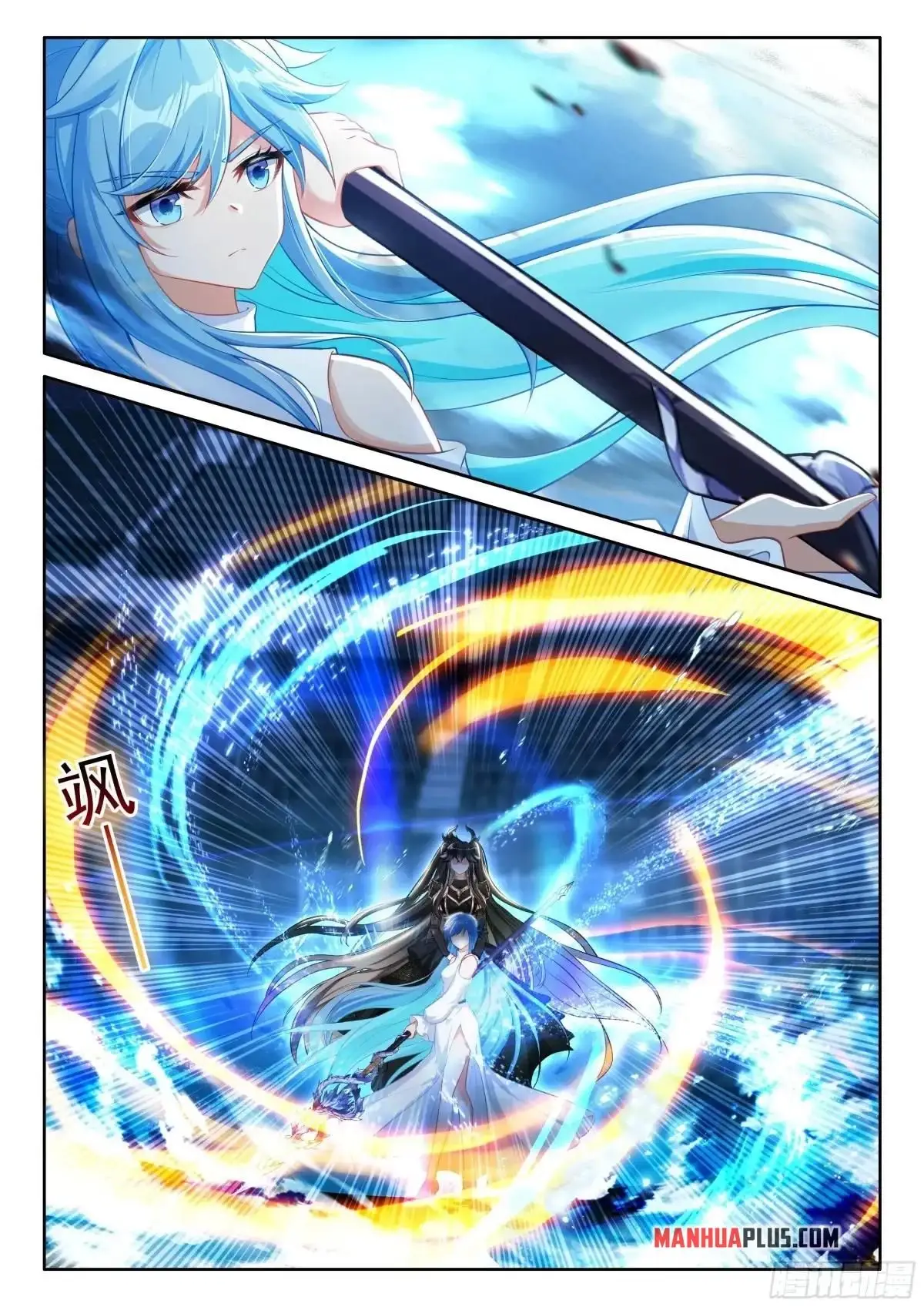 Read Soul Land 4_ Ultimate Fighting ENGLISH Manga Online